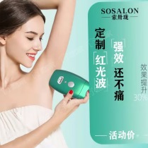 Hair Removal Instrument Multifunction Laser Ice Point Painless Hair instruments Home defeaters Men and women Lip Fur Armband