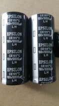 EPSILON Horn Aluminum Electrolytic Capacitors for 100V10000UF Audio Power Amplifiers 35X80 Brand New