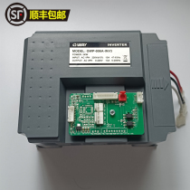 Bao Delong Treadmill Inverter 7600 6600F Control Driver GWP-006A-INV3 Main Power Board