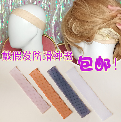 taobao agent Non-slip silica gel headband, Lolita style, cosplay
