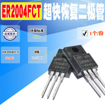 Spot new ER2004FCT fast recovery rectifier diode TO-220F 400V 20A quality assurance