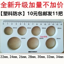 Yantai big cherry plastic caliper cherries measuring ruler standard caliper fruit diameter ruler blueberry fresh fruit grading