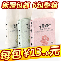 Tofu cat litter original hamster green tea deodorant dust-free clumps can flush toilet pet cat sand 6 packs Xinjiang