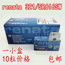 Watch electronics 10 renata Switzerland 321 SR616SW button battery 1 55V silver oxide thin model