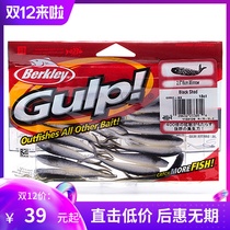 US imported original Berkley shell GMI3 fork-tailed small fish Gulp live energy bait Luya Soft Bait