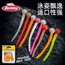 21 new US imports Berkley Baker force tadpole worm soft bait road subbait false bait trout earthworms