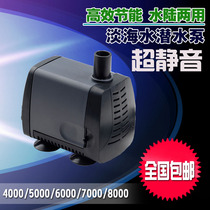sobo power submersible pump WP4000 5000 6000 7000 8000 filter pump