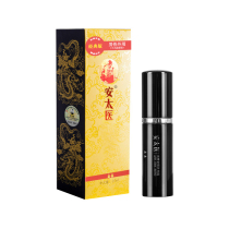 An Tai Medicine classic version of male spray Male care spray External spray