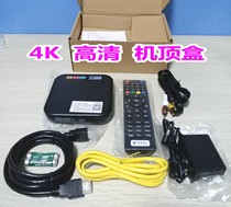 Play in Full Netcom Huawei 4K HD set-top box Tianyi TY1208-Z TV Top Box When Bedesktop Support Wireless
