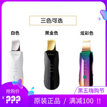 Officially Authorized The Beautools Rocklean Japan Pore Cleaner Blackhead Removal Shovel Beauty Instrument