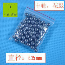 Mountain bike center axle steel ball drum loose ball 6 35 bearing ball 4 8 front axle ball 3 2 high-precision tower