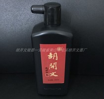 Hu Kaiwen Lacquer Smoke Ink (500ml)