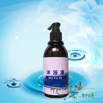 Hus square body wash solution can be combined with cream Fukang cream after the year =