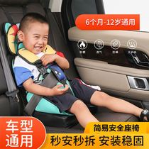 Car child safety seat Stroller car simple portable baby car seat Car with shoulder cover
