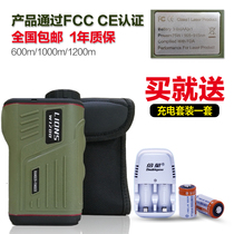 1200 m Handheld Telescope Laser Rangefinder 600 M 1000 M Outdoor Speed Altimetry Electronic Ruler