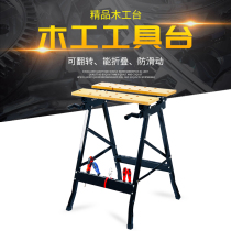 Multifunctional folding flip-chip woodworking table woodworking table saw portable woodworking saw table decoration tool