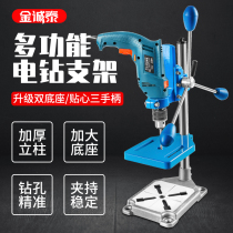 Double-layer pistol hand-electric drill bracket variable bench drill small industrial-grade household micro-drilling machine multi-function high precision