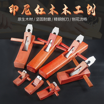 Indonesia Mahogany worker hand planer Hand push tool Daquan set carpenter small planer blade push planer Hugzi Luban planer