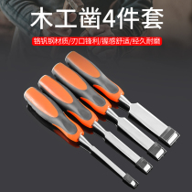Woodwork chisel special steel piercing handle wooden chisel flat chisel flat chisel flat chisel knife woodworking tools book handmade set