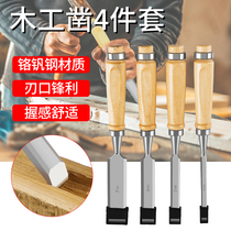 Chisel chisel woodworking chisel Flat chisel carpenter Solid wood handle chisel set Slotted chisel shovel Flat chisel knockable woodworking Zhaozi tool