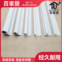 5-percent 9-point guard wall panel aluminium alloy decoration metal line wood finish plate collection edge porcelain white artificial character seam strip