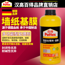 German Henkel Water-based Wall Treatment Agent Wallpaper Base Film Interface Agent Wall Treatment Agent MI30