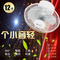 Sam roof fan ceiling fan fan ceiling fan remote control timing 360 degrees shaking head Commercial Household