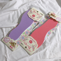 Korean bill can be trimmed soft elastic foam cotton insole good goods recommended for men and women fitness enthusiasts