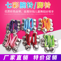 Wrist Bell hand bell Orff percussion instrument baby toy kindergarten childrens dance early teaching aids foot Bell hand Bell Bell