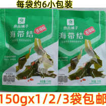 Good product shop kelp kelp knot spicy taste 150g * 1 2 5 bags d small package snacks kelp strips kelp Silk