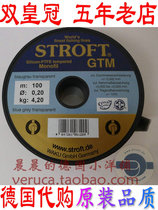 Crown spot German original STROFT silk strong Fite GTM high quality Master line fishing line 100 m