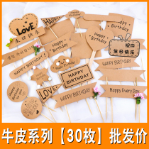 Hipster Mori Kraft Paper Square Happy Birthday Cake Insert Card Tanabata Vintage Decoration Plug-in Simple Card