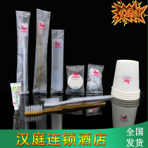 Hanting hotel chain teeth toothbrush comb slippers soap room disposable products hotel supplies direct sales