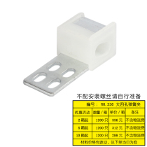 Sofa hardware sofa spring clip spring buckle fixed spring clip repair sofa collapse connection accessories
