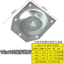 10x10 furniture factory wooden foot connection tapping oblique piece repair accessories sofa coffee table wooden leg fixing piece M8 screw hole