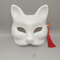 Halloween blank hand-painted fox mask white handmade children DIY half face full face thickened plastic face