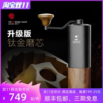 Tymo chestnut G1 Plus professional grade hand-cranked coffee bean grinder household portable manual grinder