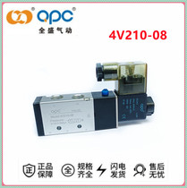 QSPC 4V210-08 DC24V full sheng pneumatic two-five-pass boutique solenoid valve air valve reversing valve