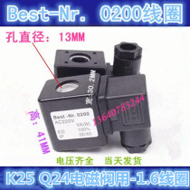 BEST-Nr 0200 coil Hilong solenoid valve coil K25 Q24 Solenoid valve coil AC220 DC24V