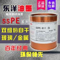 TOYO TOYO Ink SSPE series-611 White 911 black glass metal plating silk screen printing ink