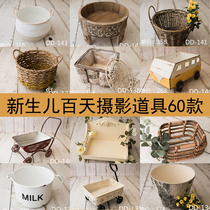Newborn full moon 100 days childrens photography wooden basket bamboo basket trolley chair bathtub Swan bed props combination