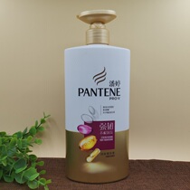 Pantene conditioner 750ml repair dry and improve frizz soft and strong hair root Essence Hair Care Cream