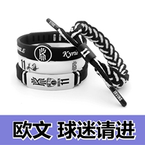 New Nets 11 Owen Basketball Bracelet Package Silicone Night Sports Wristband Woven Bracelet Mens gift