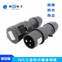 Waterproof industrial plug socket 3 core 4 core 5 core 16A Aviation plug socket male and female docking