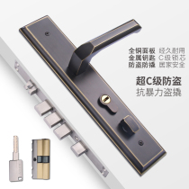 All-copper modern double-opening mother-child door handle New Chinese style simple universal super C-class beware of theft door lock