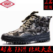 Canvas sneakers mens trembles with workshop shoes mens tide high-wear-resistant labor protection rubber shoes construction shoes construction shoes