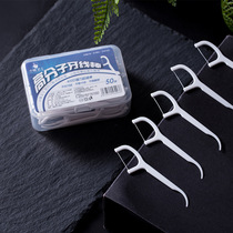 50 sets of boxed polymer floss stick portable tooth care removal device cleaning oral care flat dental floss