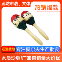 Orff beech wood sand hammer coconut tree sand hammer sand ball infant educational toy childrens percussion instrument teaching aids