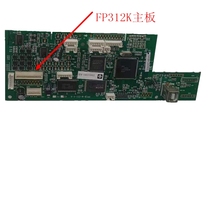 Yingmei invoice No. 2 invoice No. 3 FP312K 612k motherboard interface board disassembly machine