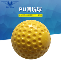 Yu bird hard PU ball machine playing practice Baseball softball Hard training pit ball hole ball Tee machine with machine ball